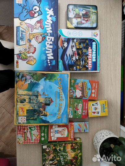 Детские настольные игры