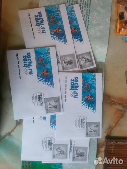 Набор марок Сочи