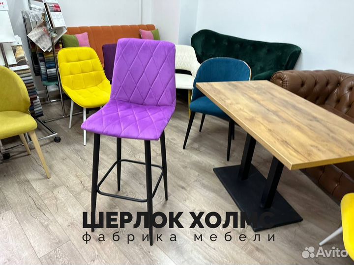 Стул