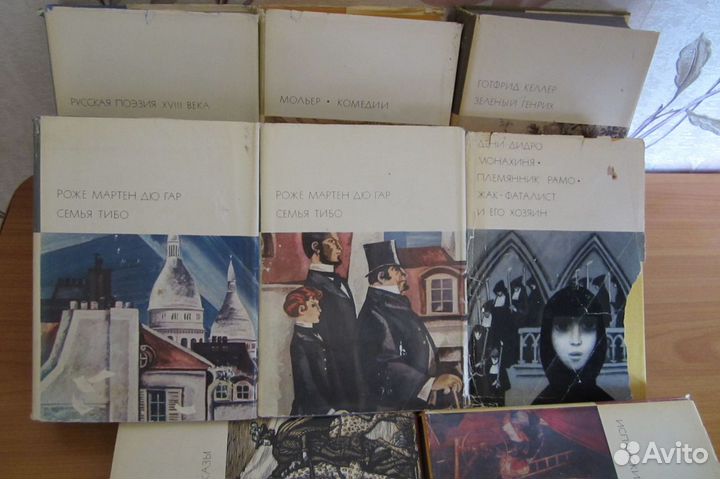 Библиотека всемирной литературы