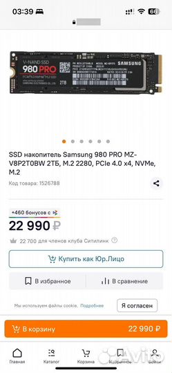Новый Ssd m2 Samsung 980 Pro