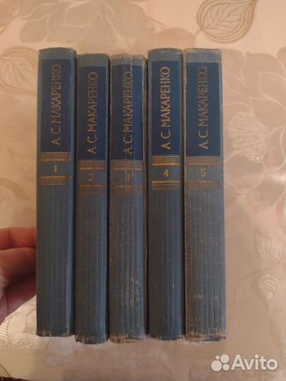 Книги Макаренко