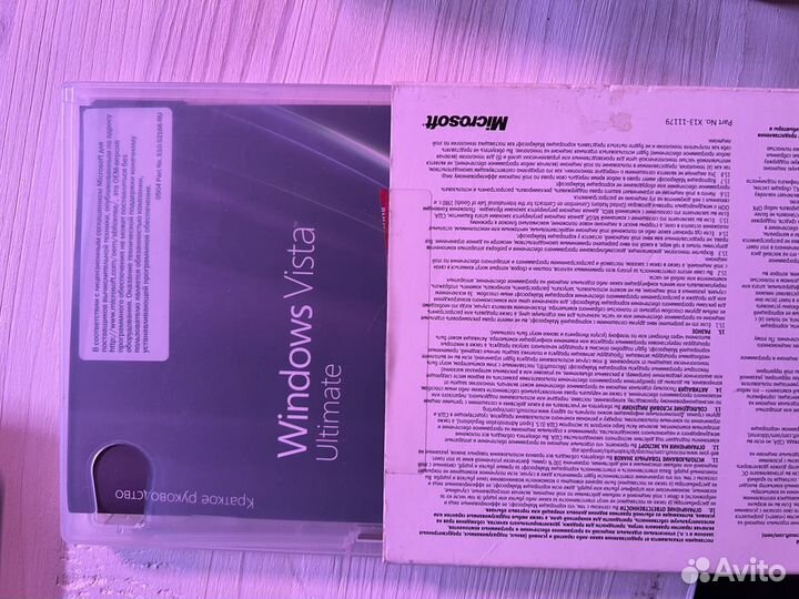 Windows vista ultimate