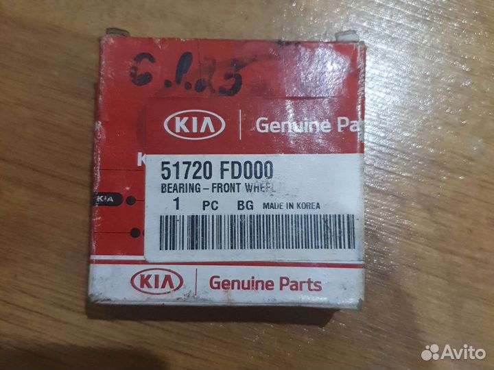 Подшипник ступицы передний Kia rio