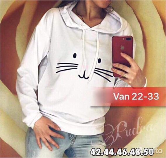 Новая кофта с капюшоном