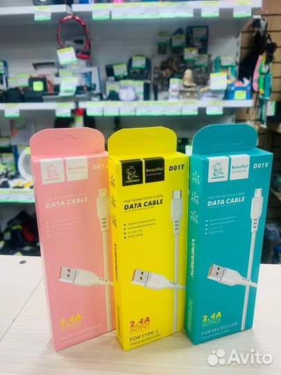 Data-кабели в ассортименте