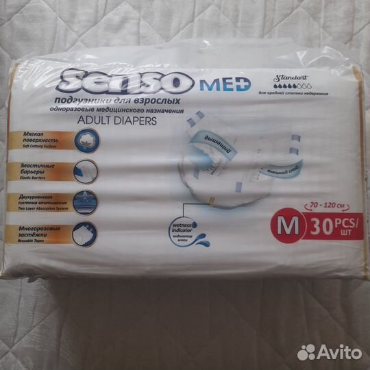 Памперсы для взрослых размер m по 30 штук