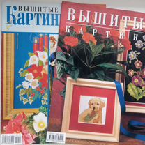 “Eastern Tourist”: A Review of Images of Russian Consumers in Finnish Media