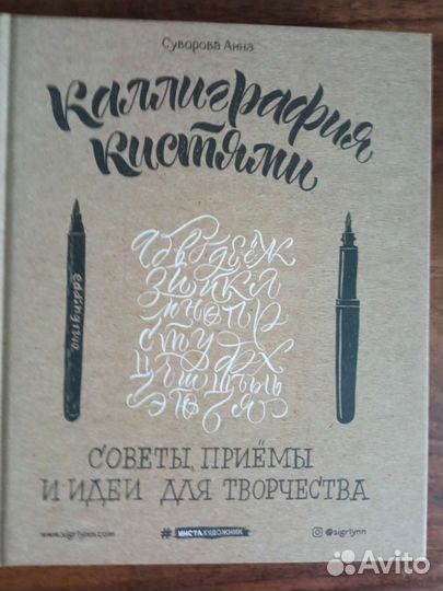 Пособие по рисованию