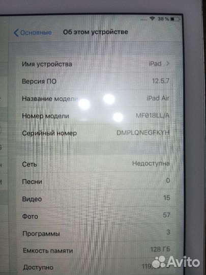 iPad Air 128 GB WiFi+Cellular