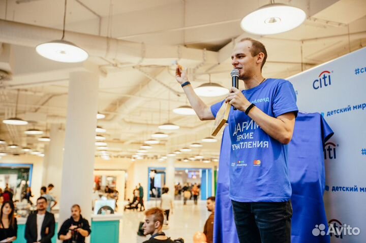 Ведущий на праздник