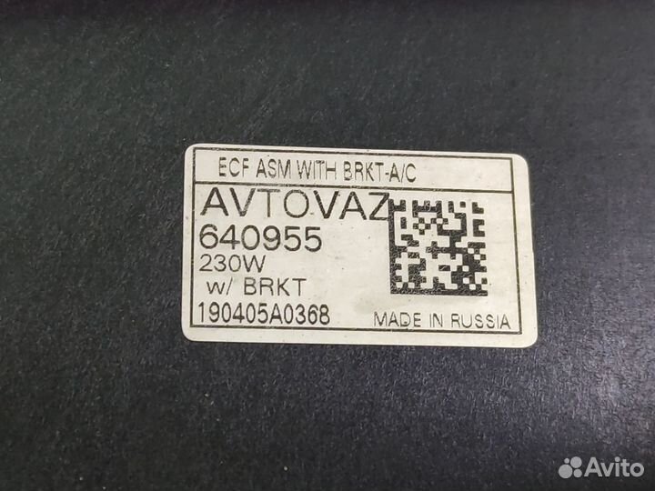 Диффузор вентилятора LADA Granta 1 2011