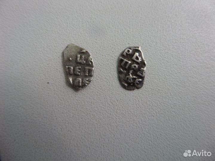 Монеты 1 копейка петр 1