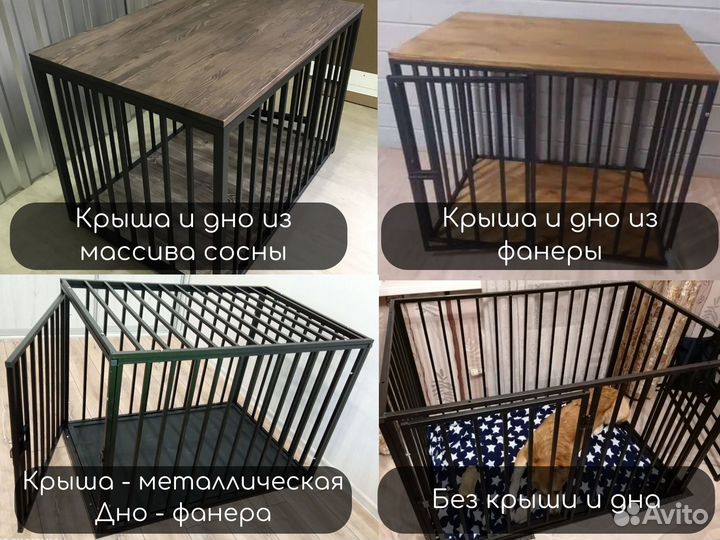 Вольер для собак в квартиру