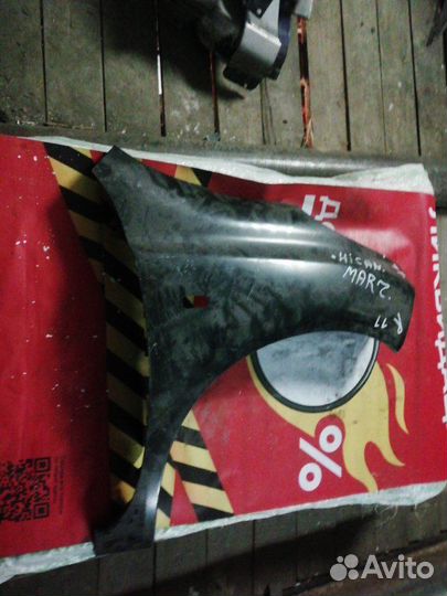 Крыло переднее правое Nissan March