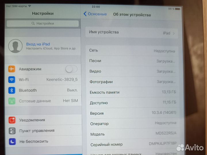 iPad 4 (16gb + sim card)