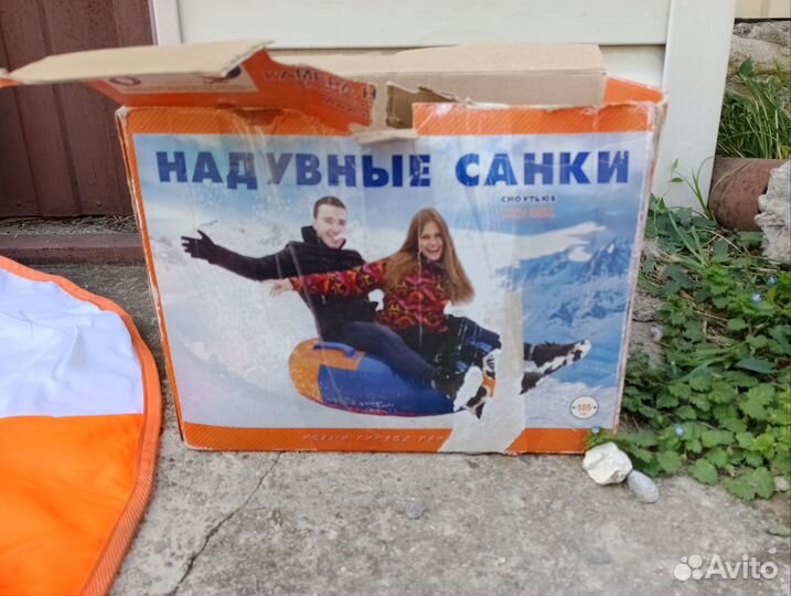 Надувные санки, ватрушка