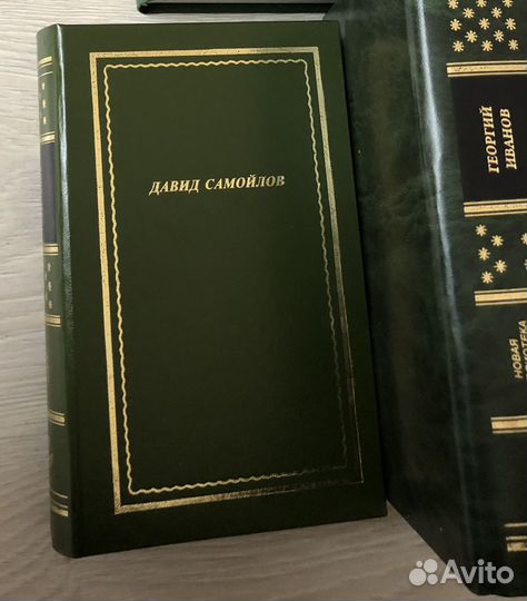 Новая библиотека поэта, библиотка поэта