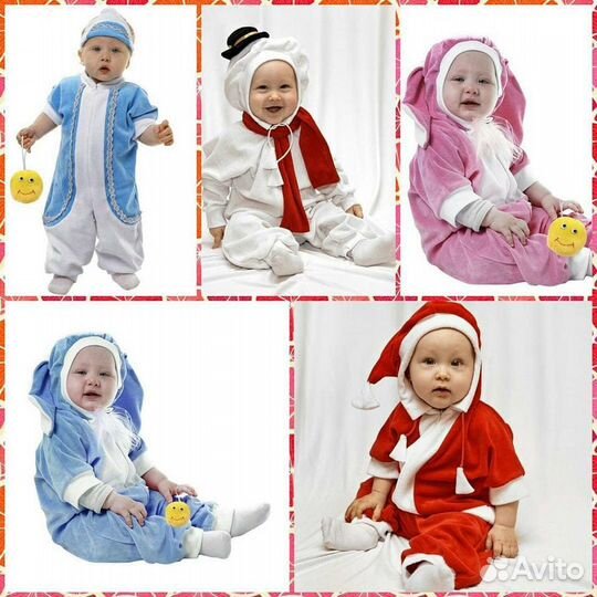 Карнавальные костюмы для детей