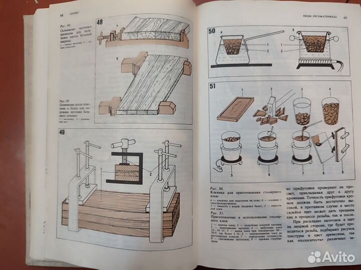 Уч. пособие