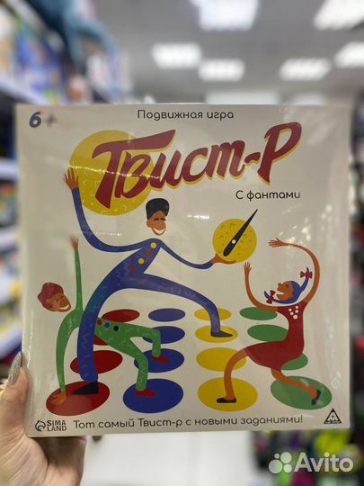 Подвижная игра «Твист-р»
