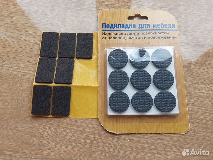 Подкладка для мебели 25шт
