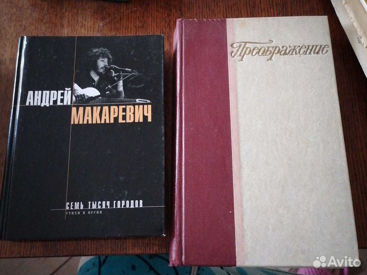 Поэты.Стихи.Северянин.Ахмадулина.Брюсов.Маяковский