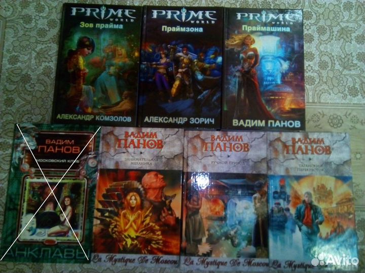 Книги новые. В.Панов, Учебники 1 кл