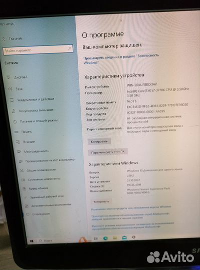 Компьютер с монитором Samsung