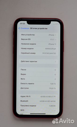 iPhone 11, 128 ГБ