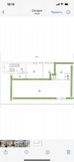 Свободного назначения, 210 м²
