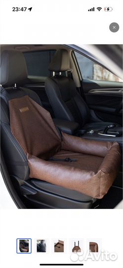 Кресло для собак