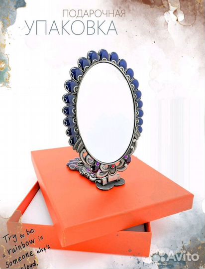 Зеркало карманное