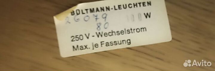 Торшер напольный