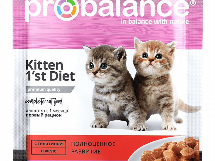 Пауч для котят ProBalance Kitten с телятиной