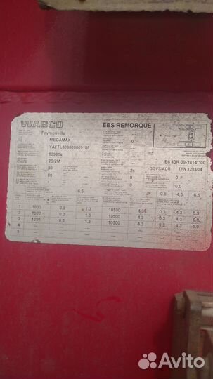 Полуприцеп трал (тяжеловоз) Faymonville STBZ 6VA, 2008