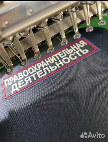 Патч Нашивки шевроны росгвардия полиция мчс гуфсин