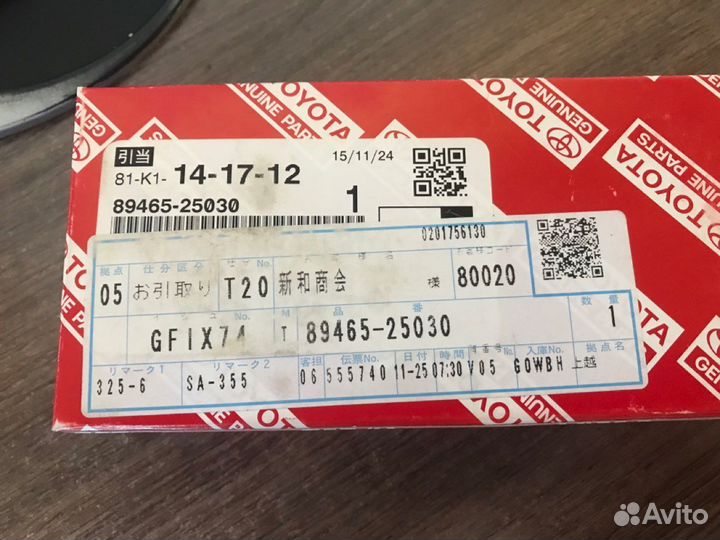 Датчик кислорода