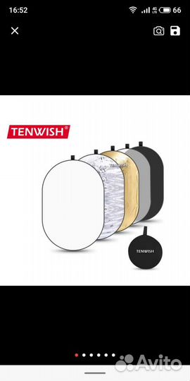 Стойки для фотостудии, отражатели, фильтры