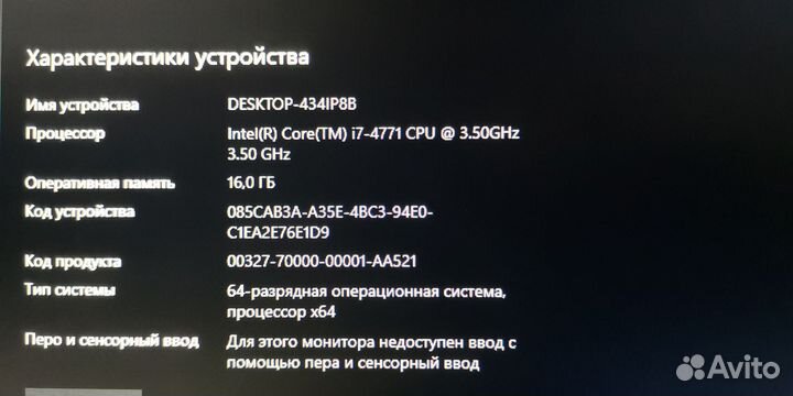 Z87i i7-4771 16gb кулер комплект