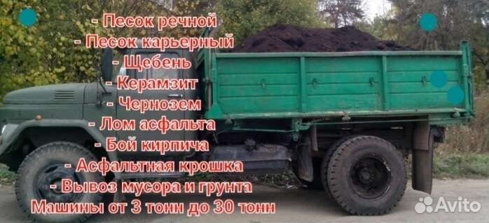 Навоз