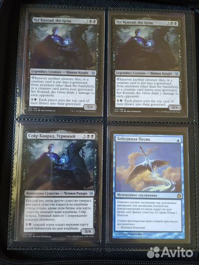 Карты Magic: The Gathering (MTG)