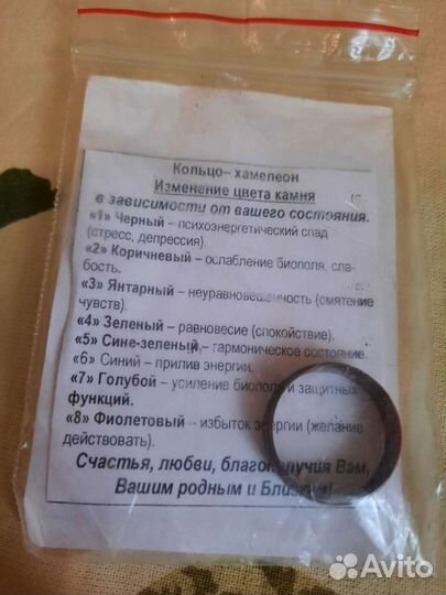 Подвески, браслет, кольцо