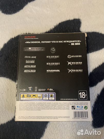 Metal gear solid collection