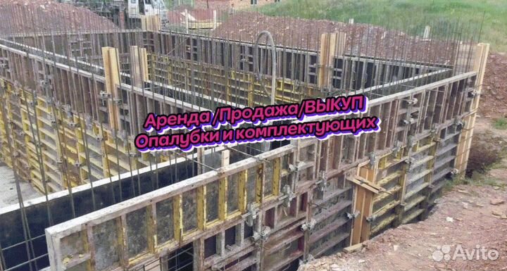 Стеновая опалубка