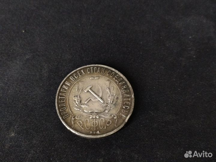 Продам монету