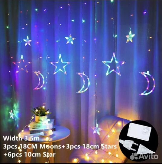 Гирлянда луна и звезды