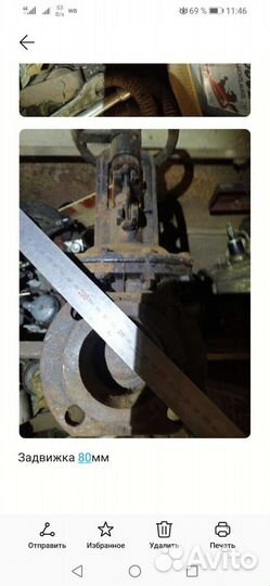 Задвижка чугунная 80