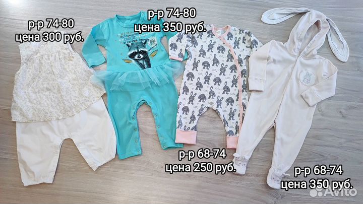 Вещи пакетом на девочку