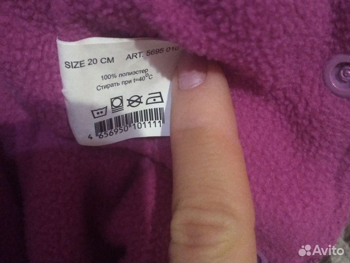 Комбинезон утепленный для собаки